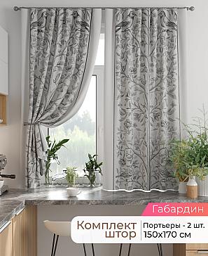 Комплект штор «Лиртикс - 891 - 170 см» | фото