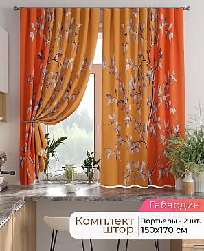 Комплект штор «Лиртикс - 892 - 170 см» | фото