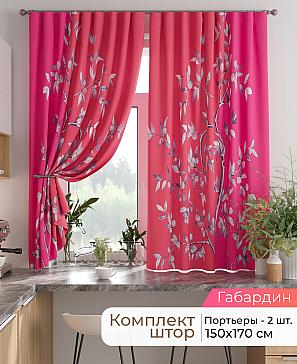 Комплект штор «Лиртикс - 893 - 170 см» | фото