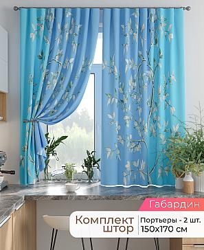 Комплект штор «Лиртикс - 894 - 170 см» | фото