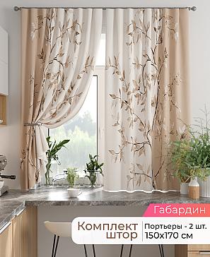Комплект штор «Лиртикс - 895 - 170 см» | фото