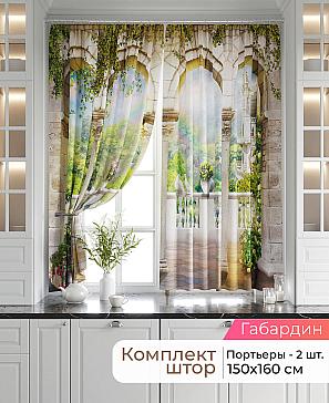 Комплект штор «Лавгрос - 220 - 160 см» | фото