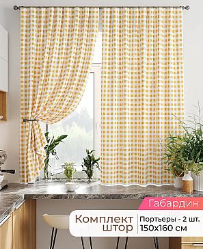 Комплект штор «Лавгрос - 366 - 160 см» | фото