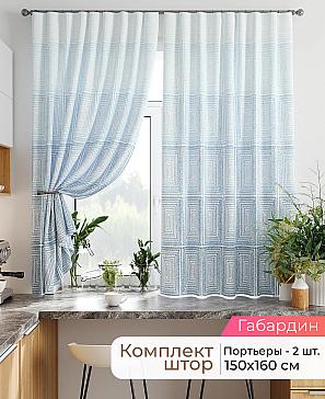 Комплект штор «Лавгрос - 389 - 160 см» | фото