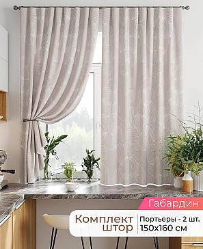 Комплект штор «Лавгрос - 403 - 160 см» | фото