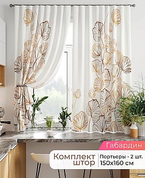 Комплект штор «Лавгрос - 410 - 160 см» | фото