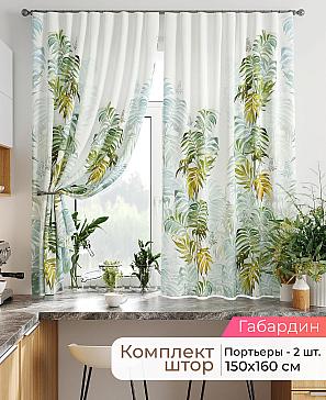 Комплект штор «Лавгрос - 414 - 160 см» | фото