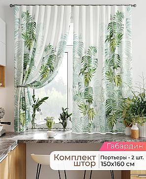 Комплект штор «Лавгрос - 421 - 160 см» | фото