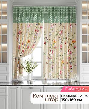 Комплект штор «Лавгрос - 503 - 160 см» | фото