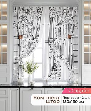 Комплект штор «Лавгрос - 511 - 160 см» | фото