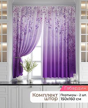 Комплект штор «Лавгрос - 530 - 160 см» | фото