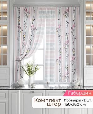 Комплект штор «Лавгрос - 543 - 160 см» | фото