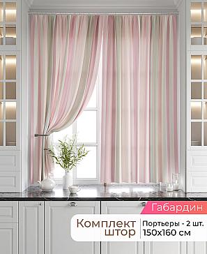 Комплект штор «Лавгрос - 575 - 160 см» | фото