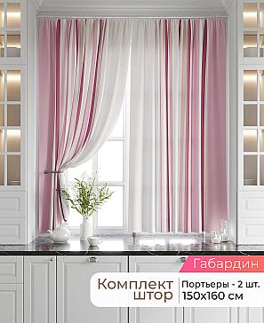 Комплект штор «Лавгрос - 581 - 160 см» | фото