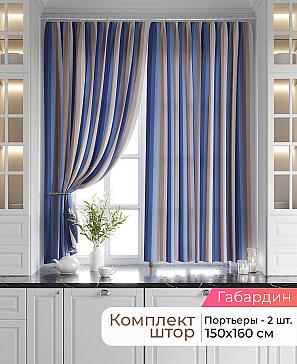Комплект штор «Лавгрос - 602 - 160 см» | фото