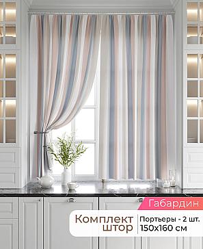 Комплект штор «Лавгрос - 607 - 160 см» | фото