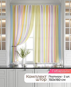 Комплект штор «Лавгрос - 619 - 160 см» | фото