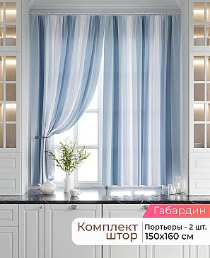 Комплект штор «Лавгрос - 645 - 160 см» | фото