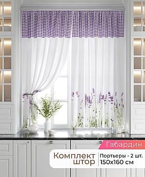 Комплект штор «Лавгрос - 668 - 160 см» | фото