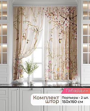Комплект штор «Лавгрос - 675 - 160 см» | фото