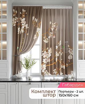 Комплект штор «Лавгрос - 685 - 160 см» | фото