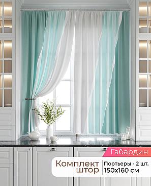 Комплект штор «Лавгрос - 699 - 160 см» | фото