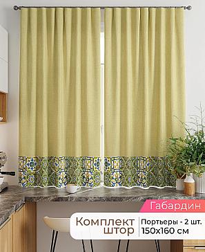 Комплект штор «Фирало - 190 - 160 см» | фото