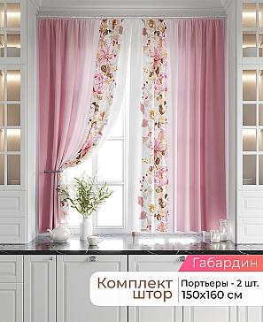 Комплект штор «Оакин - 208 - 160 см» | фото
