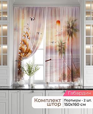 Комплект штор «Хэвенли - 209 - 160 см» | фото