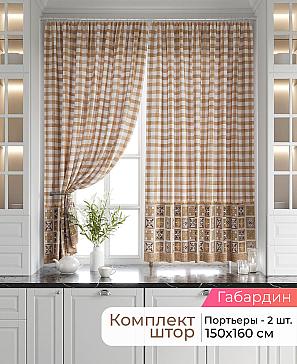 Комплект штор «Пикник - 210 - 160 см» | фото