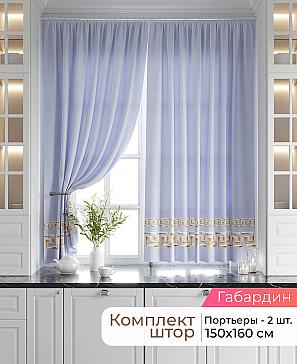 Комплект штор «Меани (голубой) - 215 - 160 см» | фото