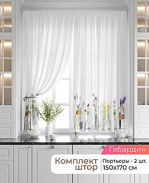 Комплект штор «Лавгрос - 521 - 170 см» | фото