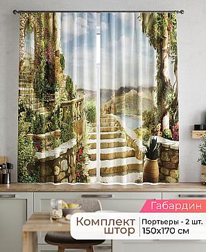 Комплект штор «Лавгрос - 080 - 170 см» | фото