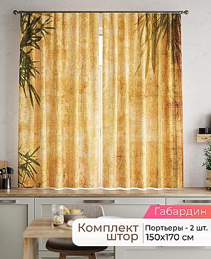 Комплект штор «Лавгрос - 084 - 170 см» | фото