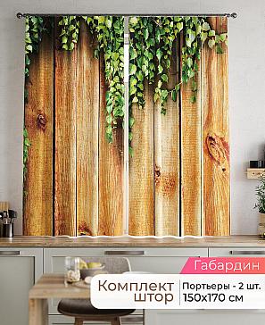 Комплект штор «Лавгрос - 093 - 170 см» | фото