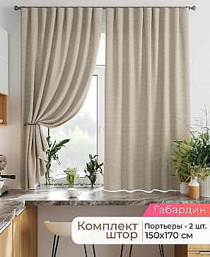 Комплект штор «Лавгрос - 264 - 170 см» | фото