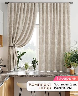 Комплект штор «Лавгрос - 326 - 170 см» | фото