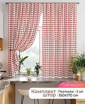 Комплект штор «Лавгрос - 364 - 170 см» | фото