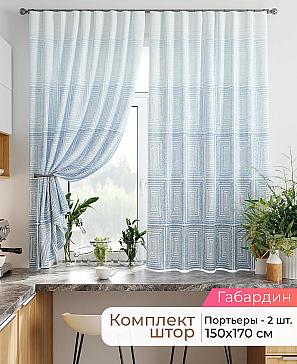 Комплект штор «Лавгрос - 389 - 170 см» | фото