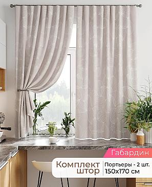 Комплект штор «Лавгрос - 403 - 170 см» | фото