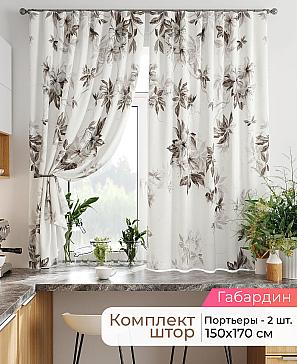 Комплект штор «Лавгрос - 406 - 170 см» | фото