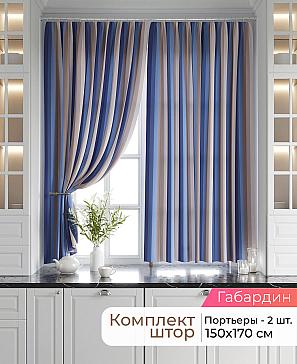 Комплект штор «Лавгрос - 602 - 170 см» | фото