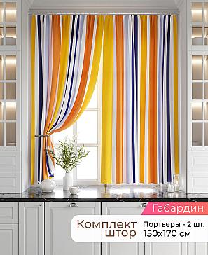 Комплект штор «Лавгрос - 612 - 170 см» | фото