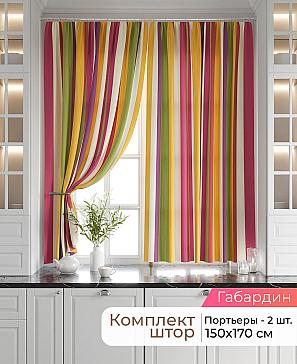 Комплект штор «Лавгрос - 625 - 170 см» | фото
