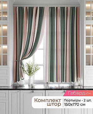 Комплект штор «Лавгрос - 628 - 170 см» | фото