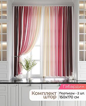 Комплект штор «Лавгрос - 639 - 170 см» | фото