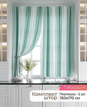 Комплект штор «Лавгрос - 642 - 170 см» | фото