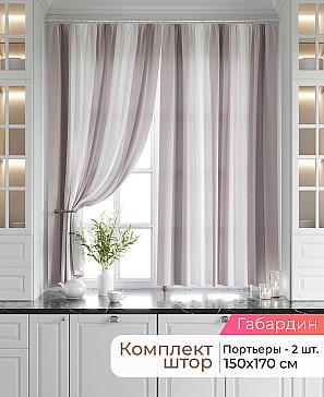 Комплект штор «Лавгрос - 643 - 170 см» | фото