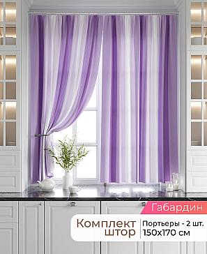 Комплект штор «Лавгрос - 644 - 170 см» | фото