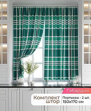 Комплект штор «Лавгрос - 662 - 170 см» | фото